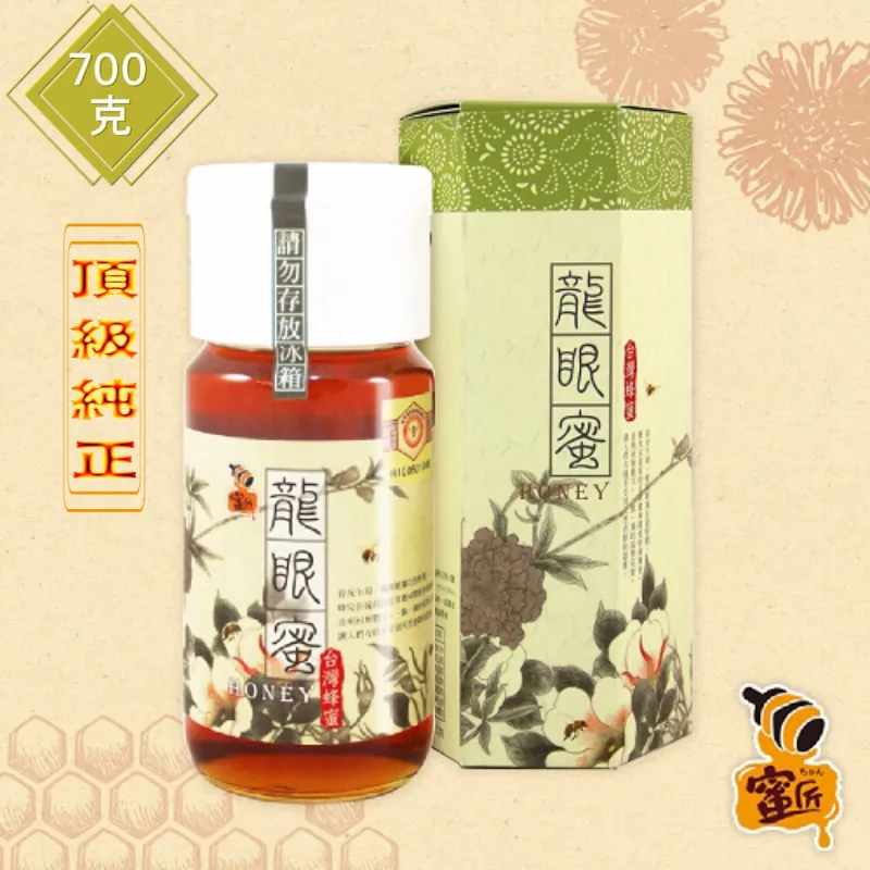 〔蜜匠〕頂級純正玉荷包蜜(700克)) 歷史價格詳細信息