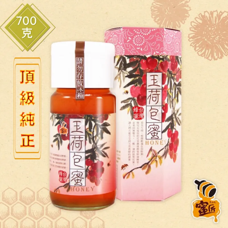 〔蜜匠〕頂級純正玉荷包蜜(700克)) 歷史價格詳細信息