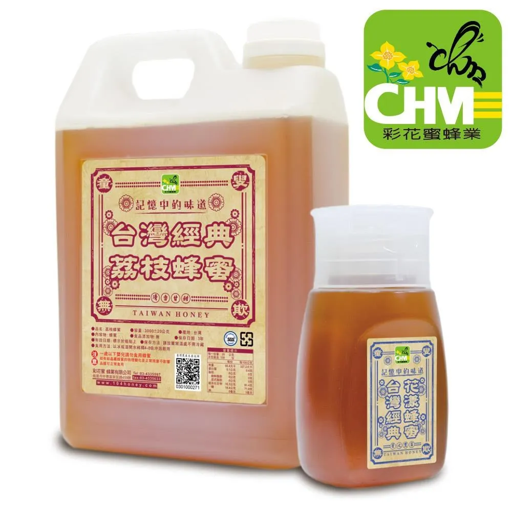 《彩花蜜》台灣經典荔枝蜂蜜350g專利瓶(4入裝禮盒組) 歷史價格詳細信息