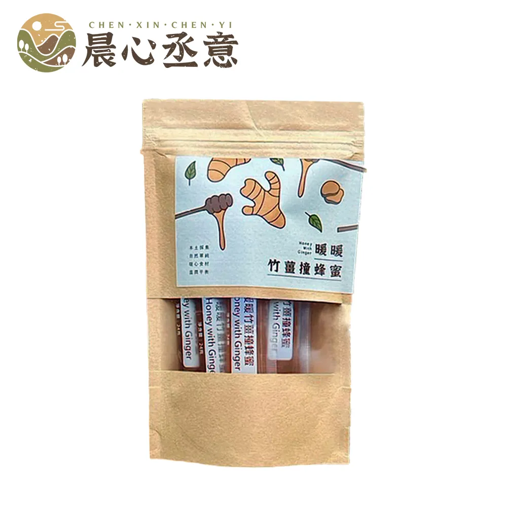 【晨心丞意】竹薑撞蜂蜜隨手包(24g x 8條) 歷史價格詳細信息