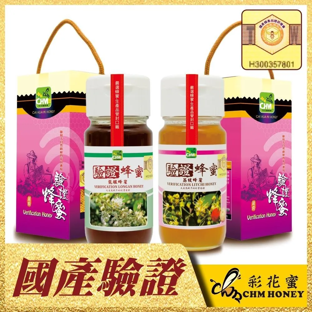 驗證蜂王乳（※如需購買請先私訊～） 歷史價格詳細信息