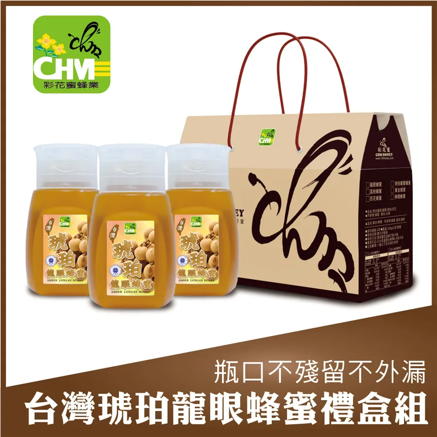 【彩花蜜】台灣龍眼蜂蜜擠壓瓶容量升級組(700g+350g) 歷史價格詳細信息