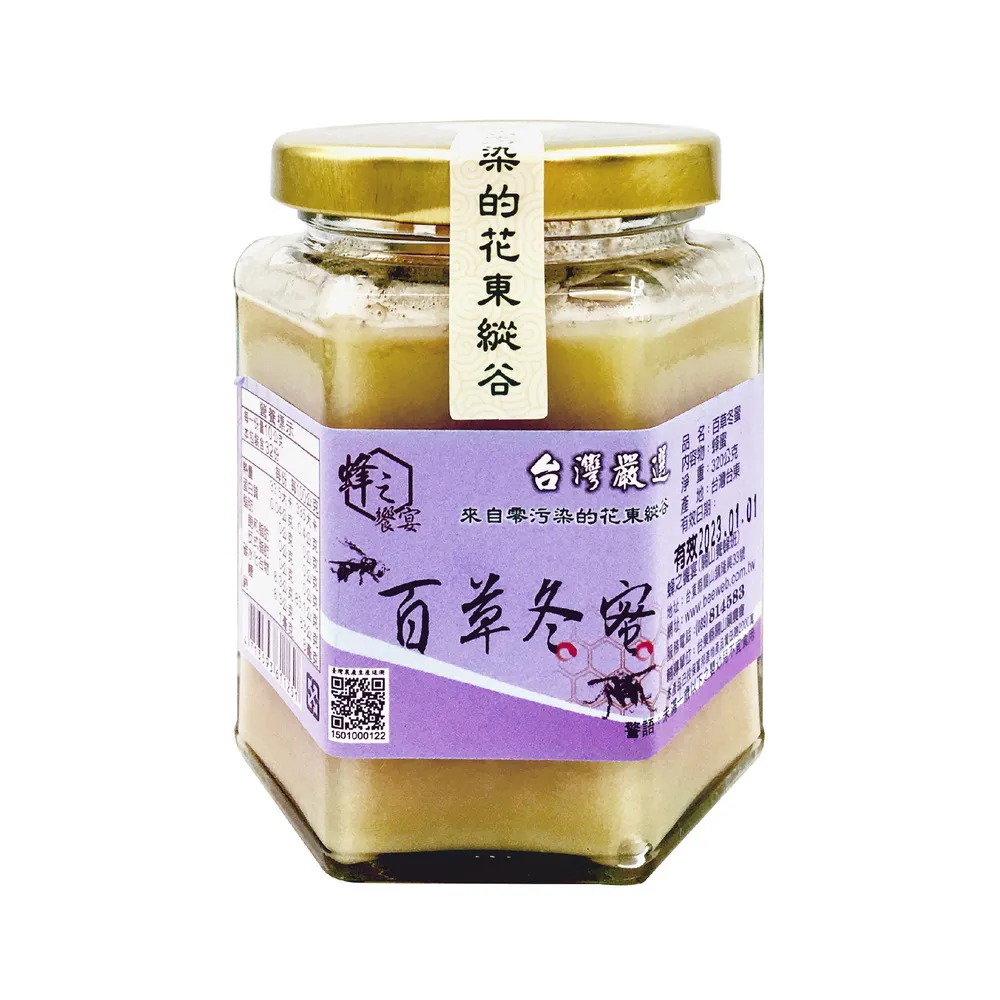 【蜂之饗宴】百草冬蜜320g 歷史價格詳細信息