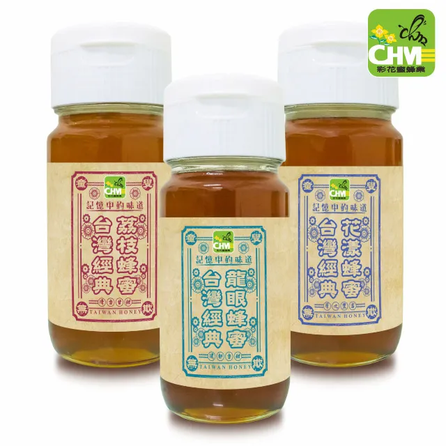 《彩花蜜》台灣經典荔枝蜂蜜700g(超值2件組) 歷史價格詳細信息