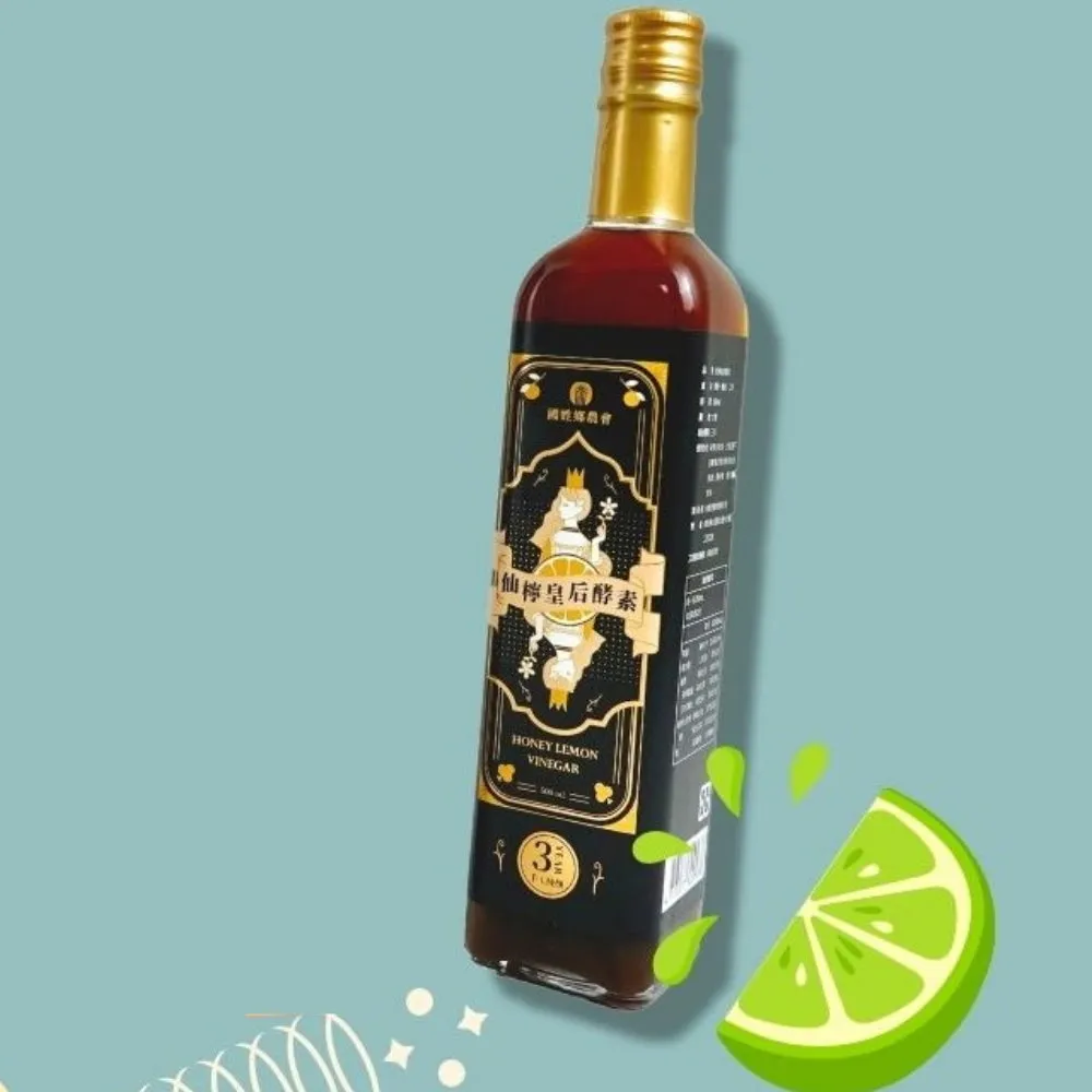 國姓鄉 仙檸皇后酵素500mlx2瓶 歷史價格詳細信息