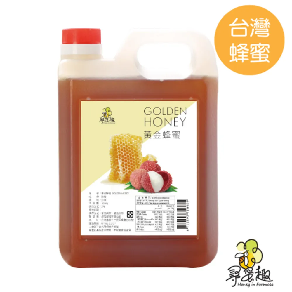 【尋蜜趣】 台灣黃金蜂蜜 1200g/桶(輕量超值包裝) 歷史價格詳細信息