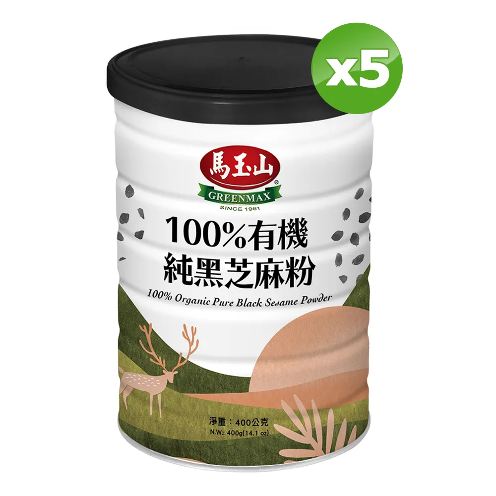 馬玉山 100%有機純黑芝麻粉400g  現貨 蝦皮直送 歷史價格詳細信息