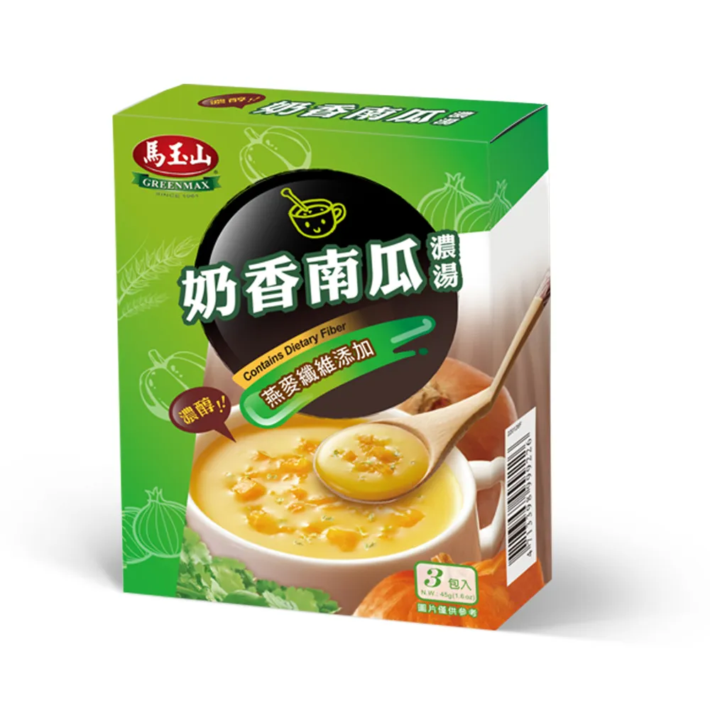 《馬玉山》特濃奶茶莓果穀脆(25g*8入/袋) 歷史價格詳細信息