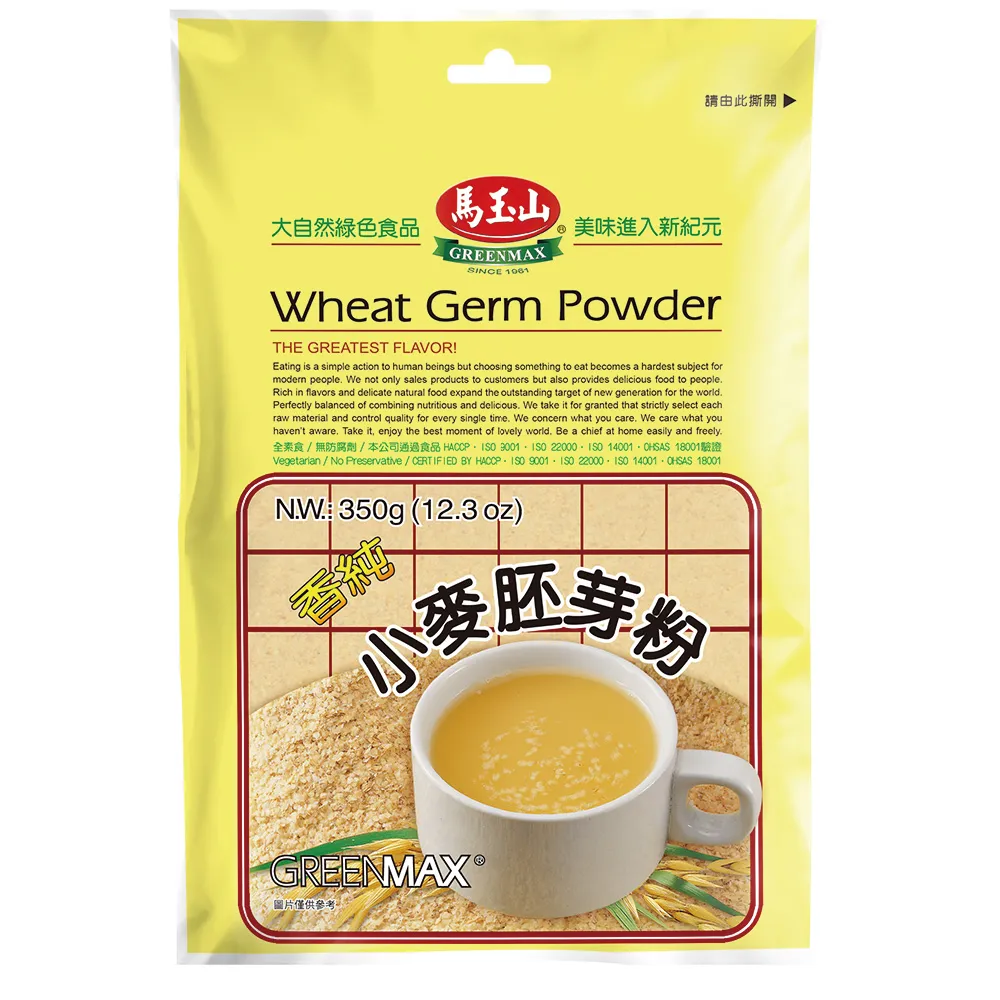小麥胚芽粉(500g/包) 歷史價格詳細信息