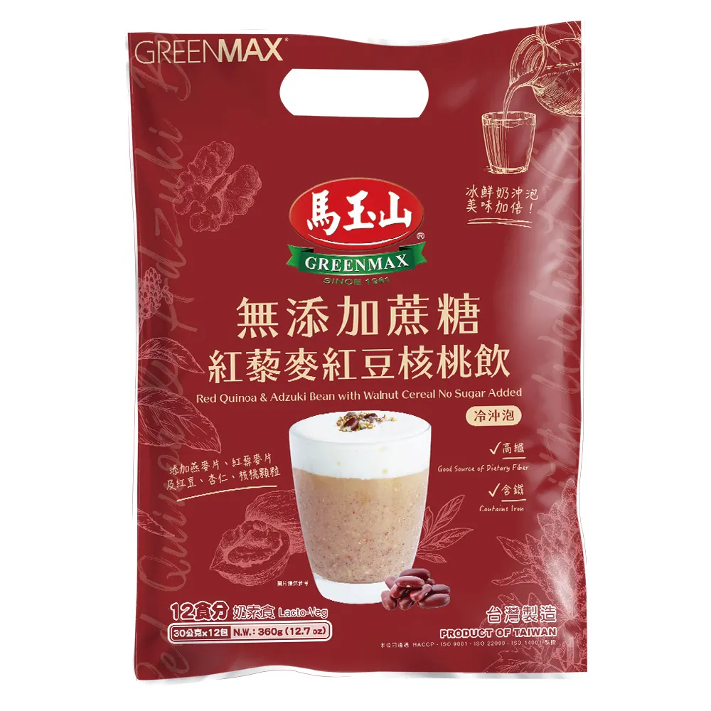 馬玉山 無添加蔗糖紅藜麥 杏仁核桃/紅豆核桃/黑豆核桃/黑芝麻核桃飲  現貨 蝦皮直送 歷史價格詳細信息