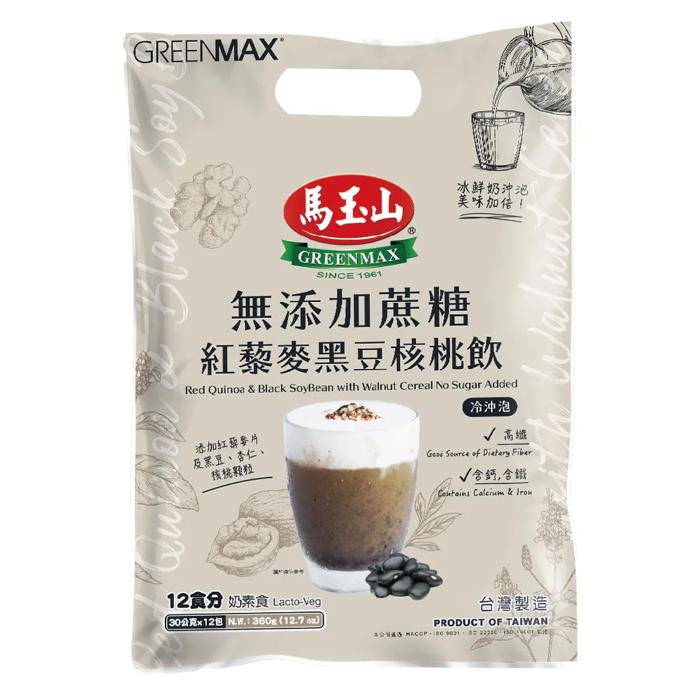 【黑豆桑】無麥麩甘醇組(厚黑金醬油x2+紅麴醬油x2) 歷史價格詳細信息