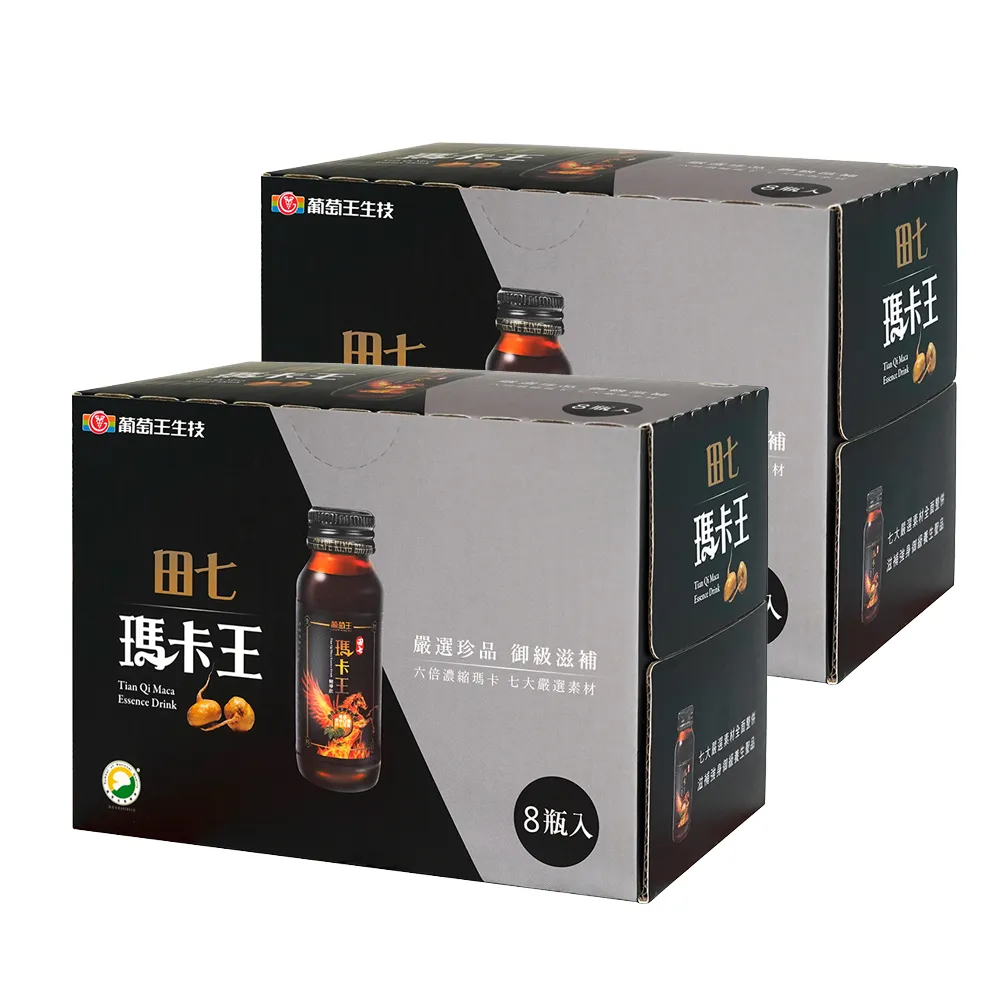 【葡萄王】田七瑪卡王精華飲60ML x7入 共56瓶(田七 瑪卡 人蔘 精胺酸 鋅 葡萄王官方) 歷史價格詳細信息