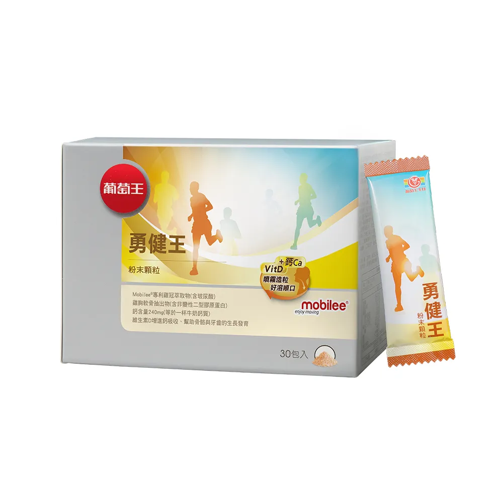 葡萄王 勇健王粉末顆粒2.5g x 30包 x3 歷史價格詳細信息