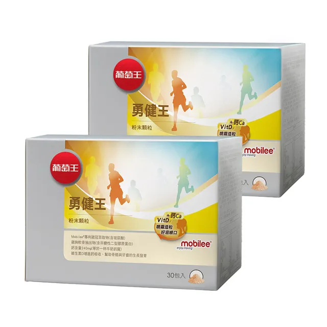 葡萄王 勇健王粉末顆粒2.5g x 30包 x3 歷史價格詳細信息