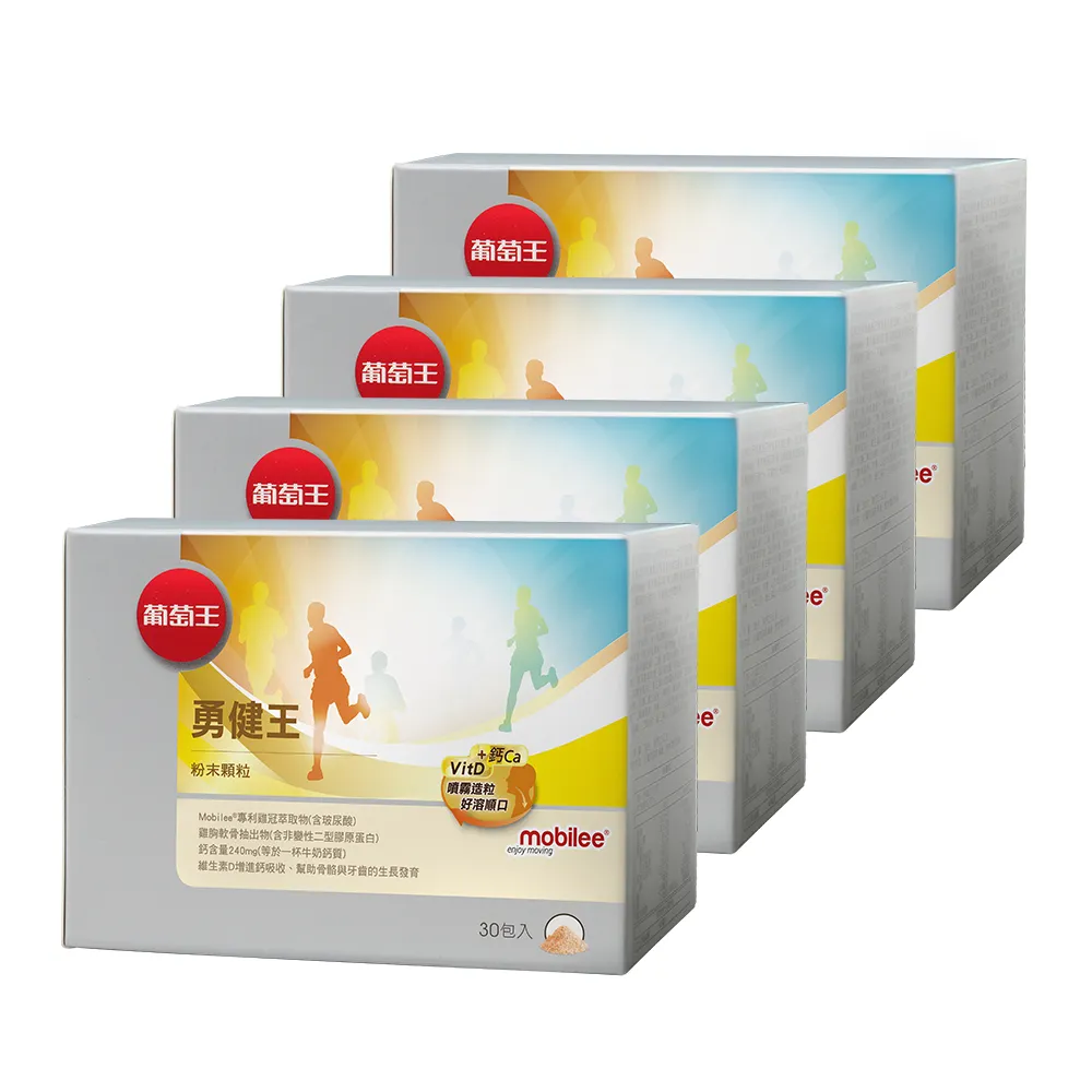 葡萄王 勇健王粉末顆粒2.5g x 30包 x3 歷史價格詳細信息