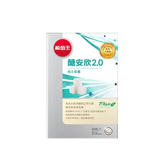 【葡萄王】醣安欣2.0代謝每日飲食中醣的代謝(珍奶可樂甜姐控必吃)降甜甜價328 歷史價格詳細信息