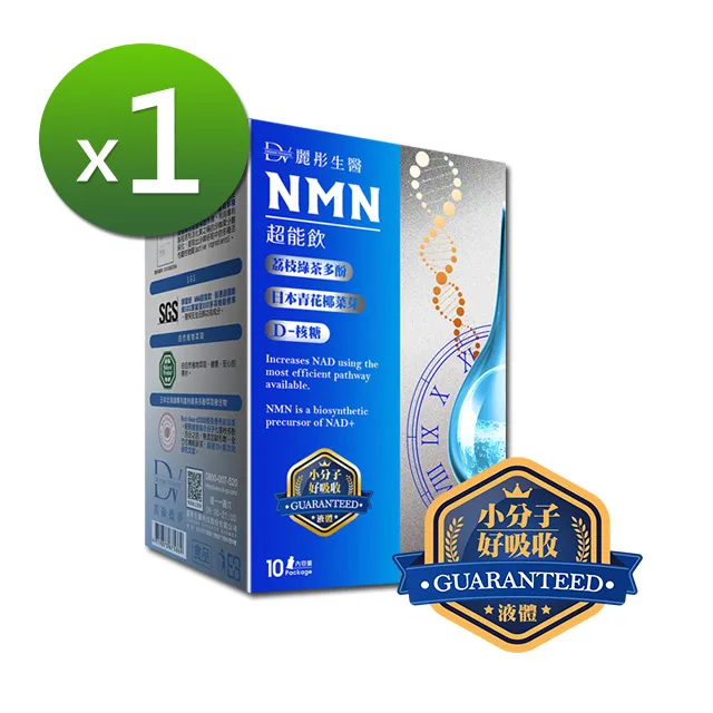 DV笛絲薇夢 升級版-207有酵青汁(20ml*10包/盒)x5盒 歷史價格詳細信息