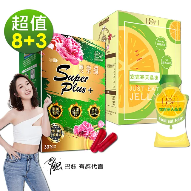 《寒天晶球系列》黑糖口味晶球 (2kg*10入/箱) 歷史價格詳細信息