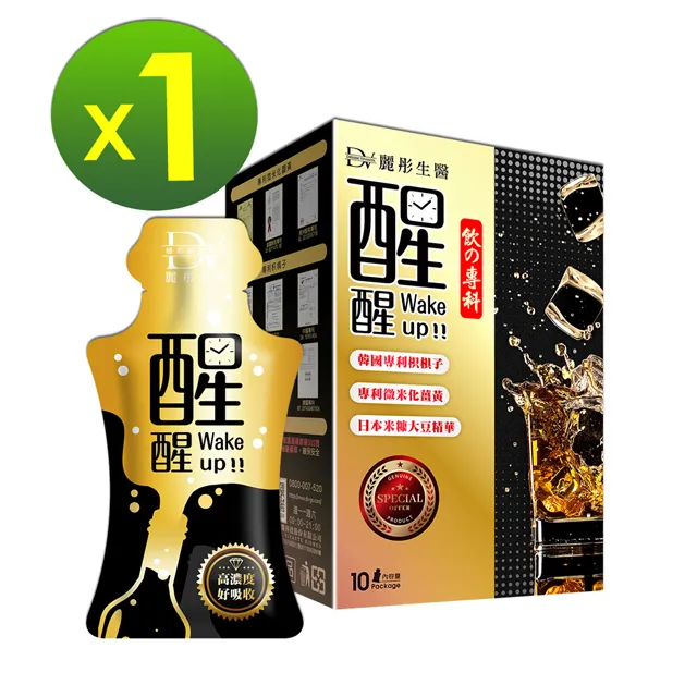 DV麗彤生醫 醒醒活力飲 10包/盒 大樹 歷史價格詳細信息