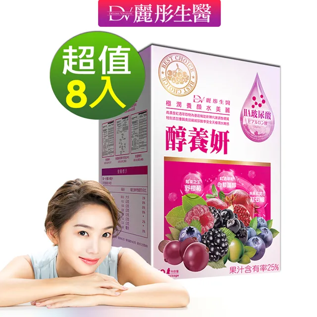 【DV 麗彤生醫】醇養妍玻尿酸版1盒(共36包/HA玻尿酸) 歷史價格詳細信息