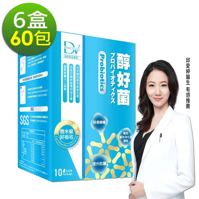 DV麗彤生醫 醇好菌 10包/盒 大樹 歷史價格詳細信息