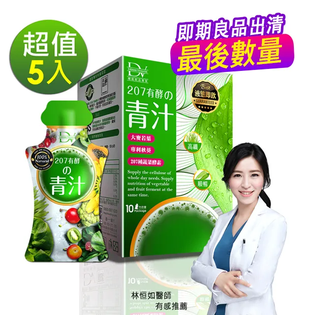 DV-207【有碼破解非無碼】 古川伊織 歷史價格詳細信息