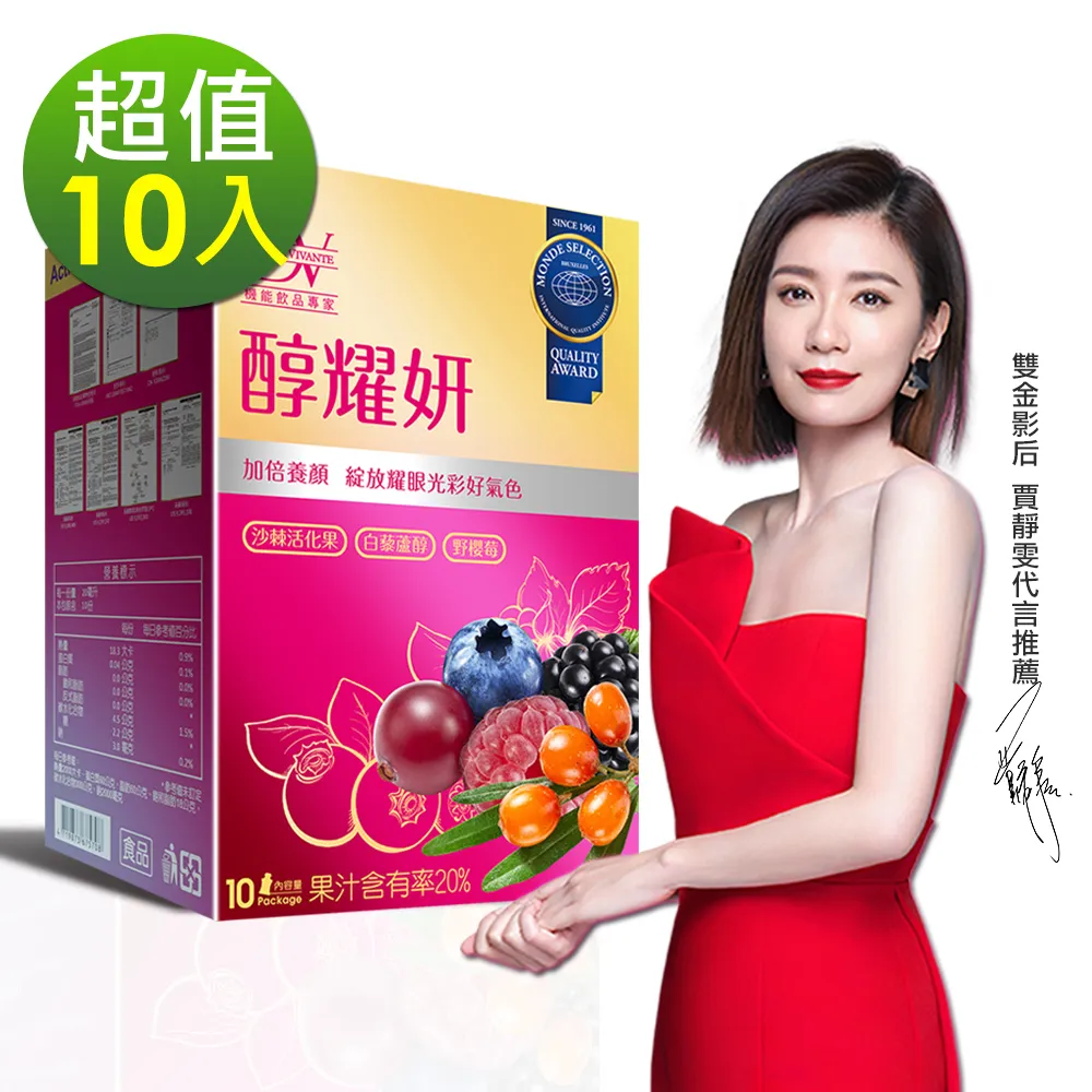 DV笛絲薇夢 升級版-207有酵青汁(20ml*10包/盒)x5盒 歷史價格詳細信息