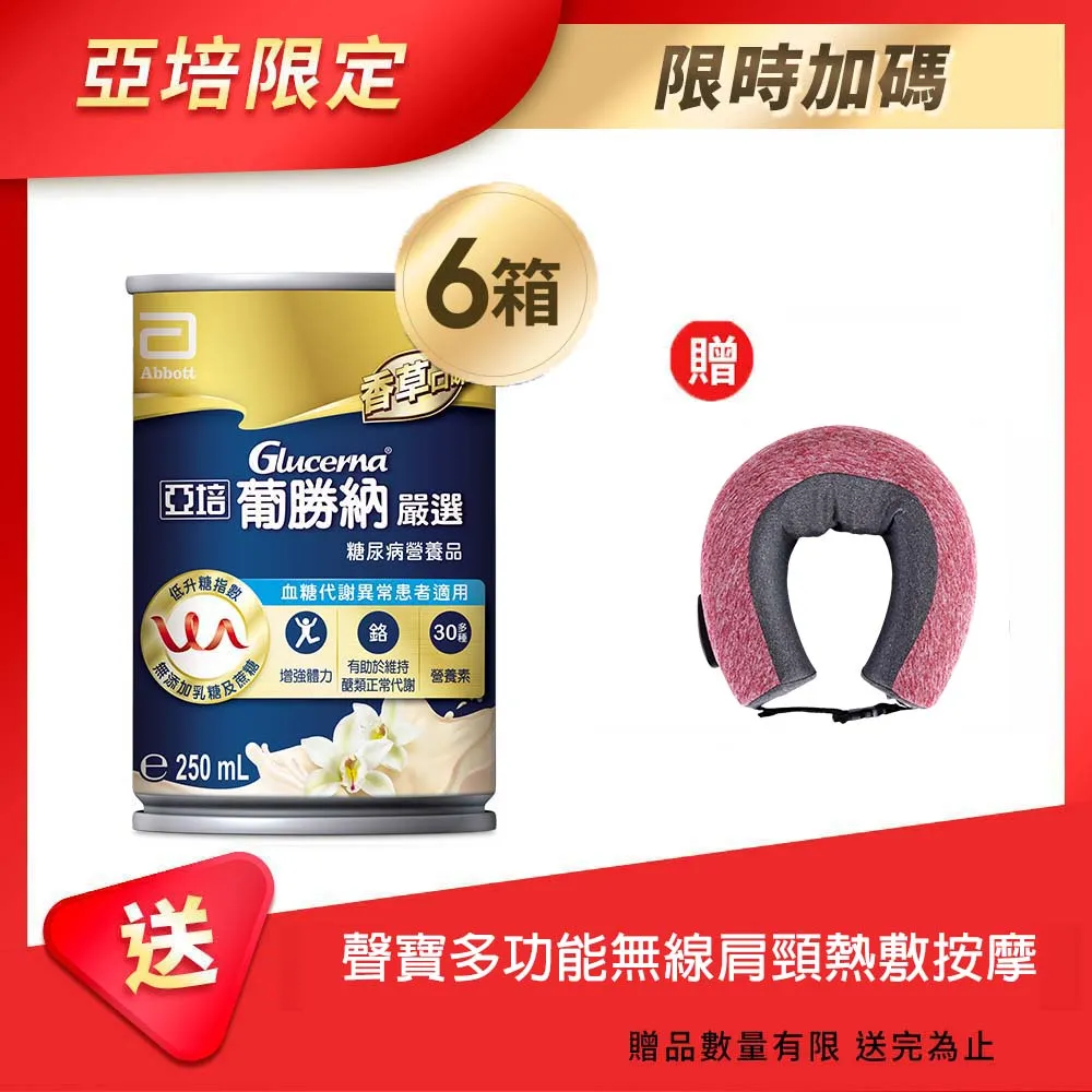 葡勝納嚴選2023 250ml*24罐/箱【躍獅】 歷史價格詳細信息