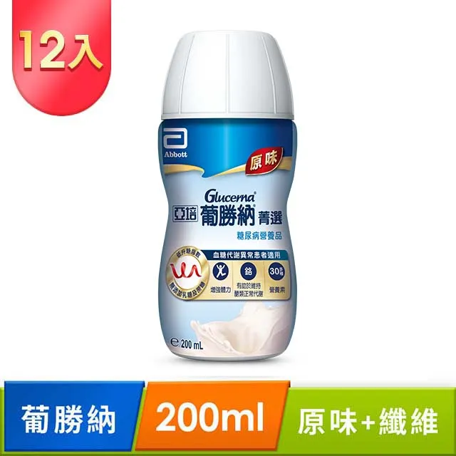亞培 葡勝納原味加纖維糖尿病專用營養品(即期品)200mlx30x2【即期品20230617】｜亞培品牌旗艦店 歷史價格詳細信息