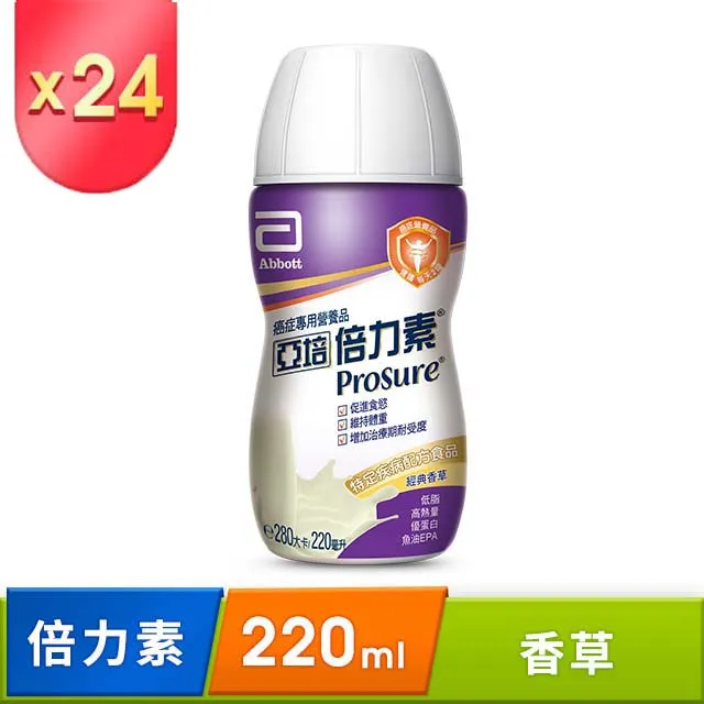 亞培 倍力素即飲配方 香草口味 220ml 加價購 贈品 大樹 歷史價格詳細信息