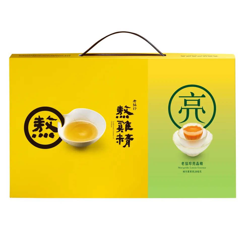 老協珍 熬雞精禮盒 42mlx7入【新高橋藥局】雞精／補品／限宅配 歷史價格詳細信息