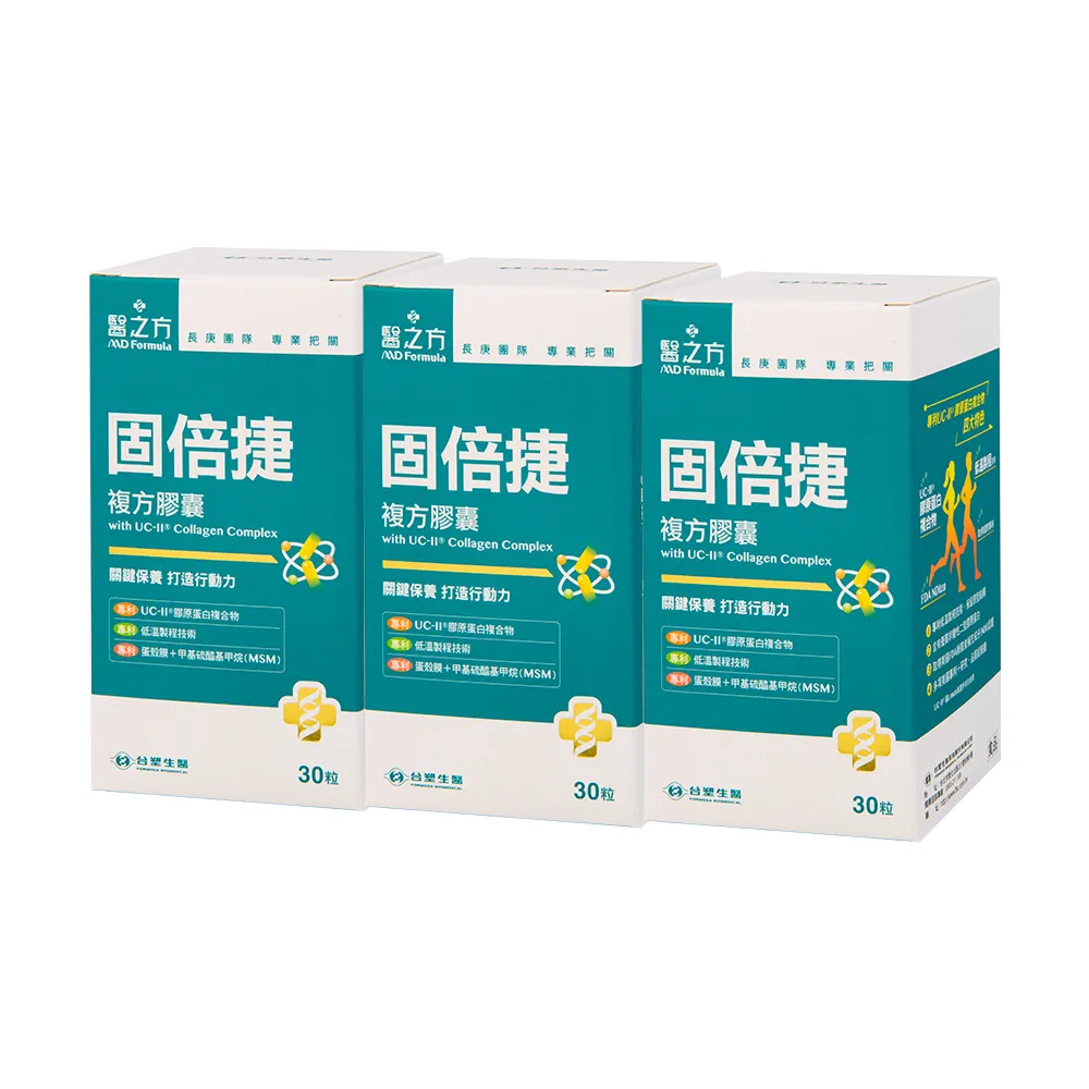 【醫倍Dr.Best】DR.無菌士 148國專利UC-1秒濾氣30ml 歷史價格詳細信息