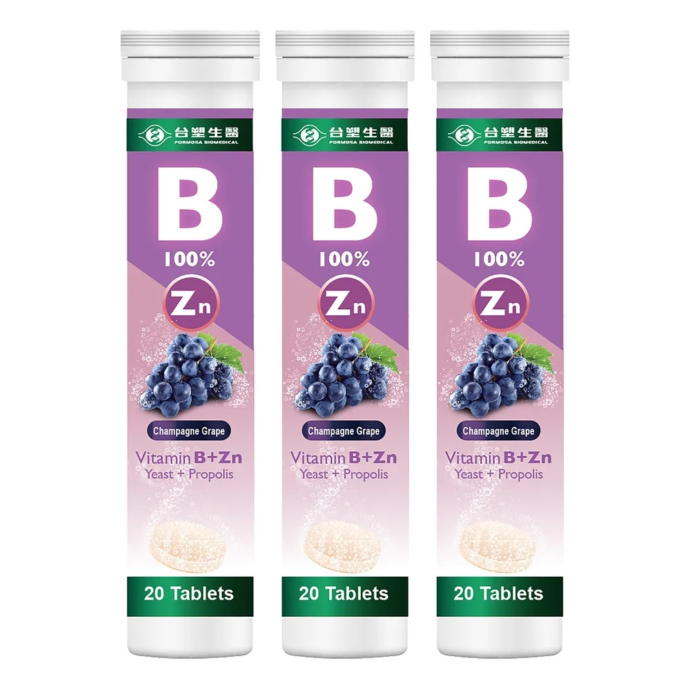 【台塑生醫】維生素B群+鋅發泡錠(20顆/罐) 2罐/組 歷史價格詳細信息