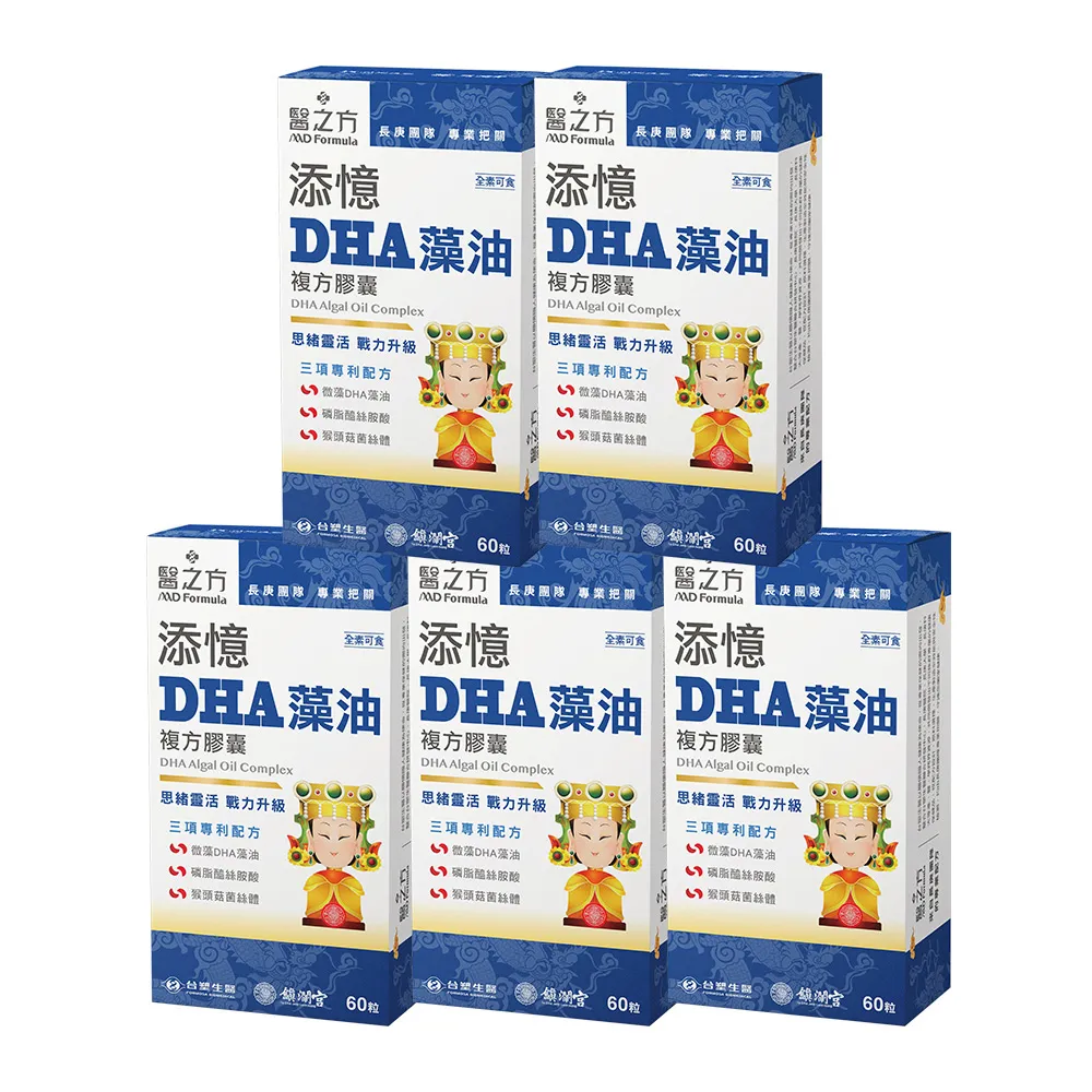 媽祖聯名兒童淨身艾草除穢包20入 招財 開運 平安 避邪 歷史價格詳細信息