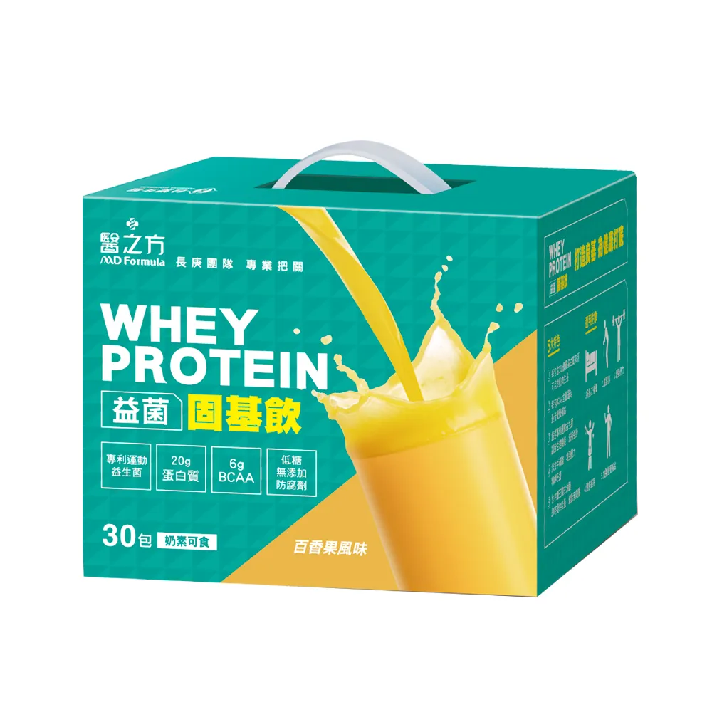 【台塑生醫】益菌固基飲(玉米濃湯風味)(35g*10包/盒) 5盒/組 歷史價格詳細信息