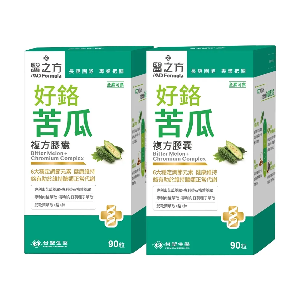 2瓶組 台塑生醫BioLead 經典香氛洗衣精2kg/罐 花園精靈/天使之吻 歷史價格詳細信息