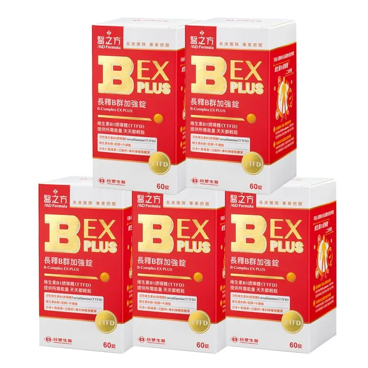 【台塑生醫】B群EX PLUS加強錠(60錠/瓶) 5瓶/組 歷史價格詳細信息