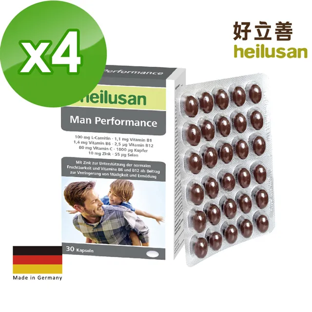 Heilusan好立善 德國水解膠原蛋白粉150g 歷史價格詳細信息