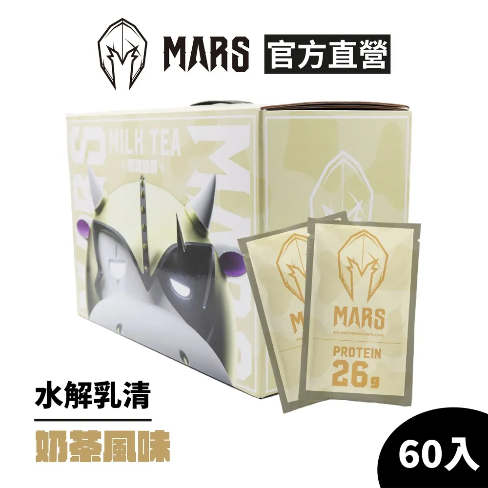 戰神MARS 水解乳清蛋白 (焦糖瑪奇朵) 35gx60包 歷史價格詳細信息