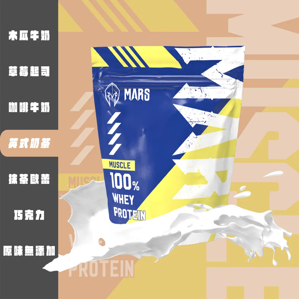 Mars 戰神 濃縮乳清 低脂 乳清蛋白 高蛋白 蛋白粉WHEY 戰神乳清 900g/2kg 袋裝 歷史價格詳細信息