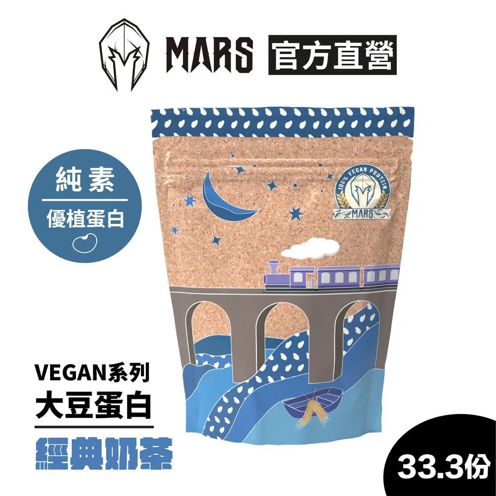 Mars戰神經銷正品-水解乳清 PURE WHEY PROTEIN HYDROLYATE（單包）PART3 歷史價格詳細信息