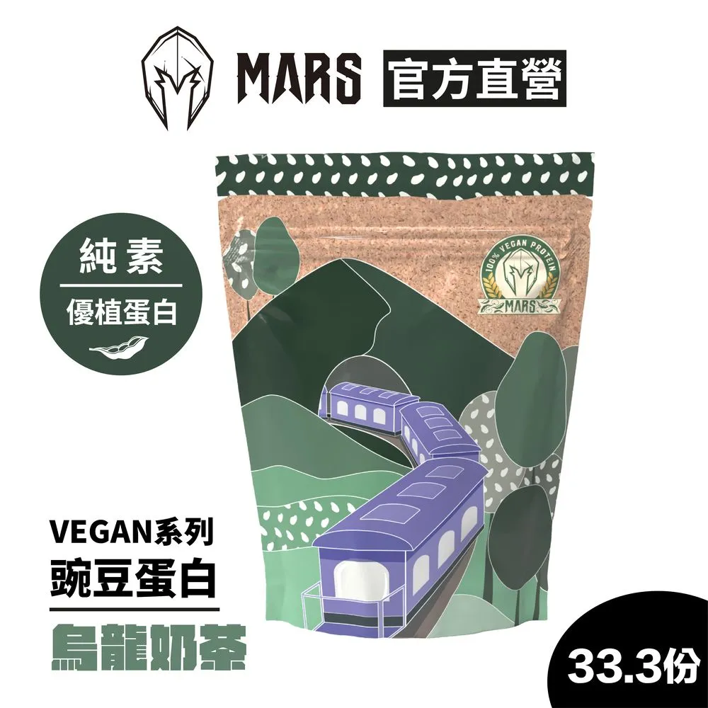 [戰神 MARS] VEGAN 素食蛋白 1KG/33.3份(大豆/米/豌豆蛋白) 歷史價格詳細信息