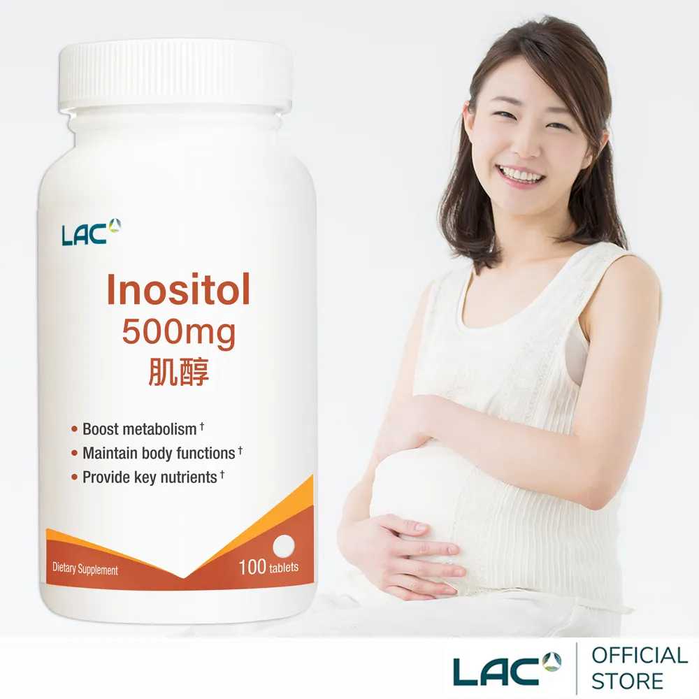 【LAC利維喜】肌醇500食品錠100錠(好孕降臨) 歷史價格詳細信息
