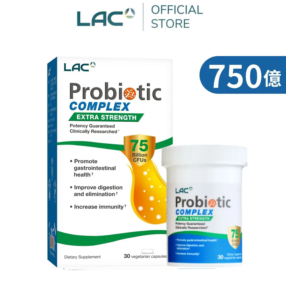 【LAC 利維喜】益菌群50B膠囊x1入組(共30顆/500億益生菌/乳酸菌/益菌生/果寡糖/醫生推薦) 歷史價格詳細信息
