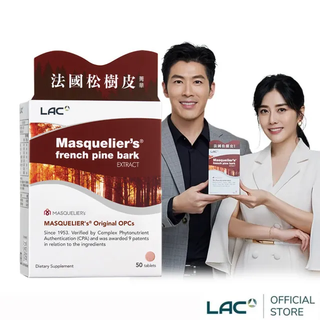 【LAC利維喜】松樹皮菁華錠300錠 歷史價格詳細信息
