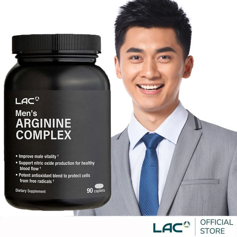 【LAC利維喜】精胺酸粉末 270克-柑橘口味(L-Arginine 5000mg) 歷史價格詳細信息