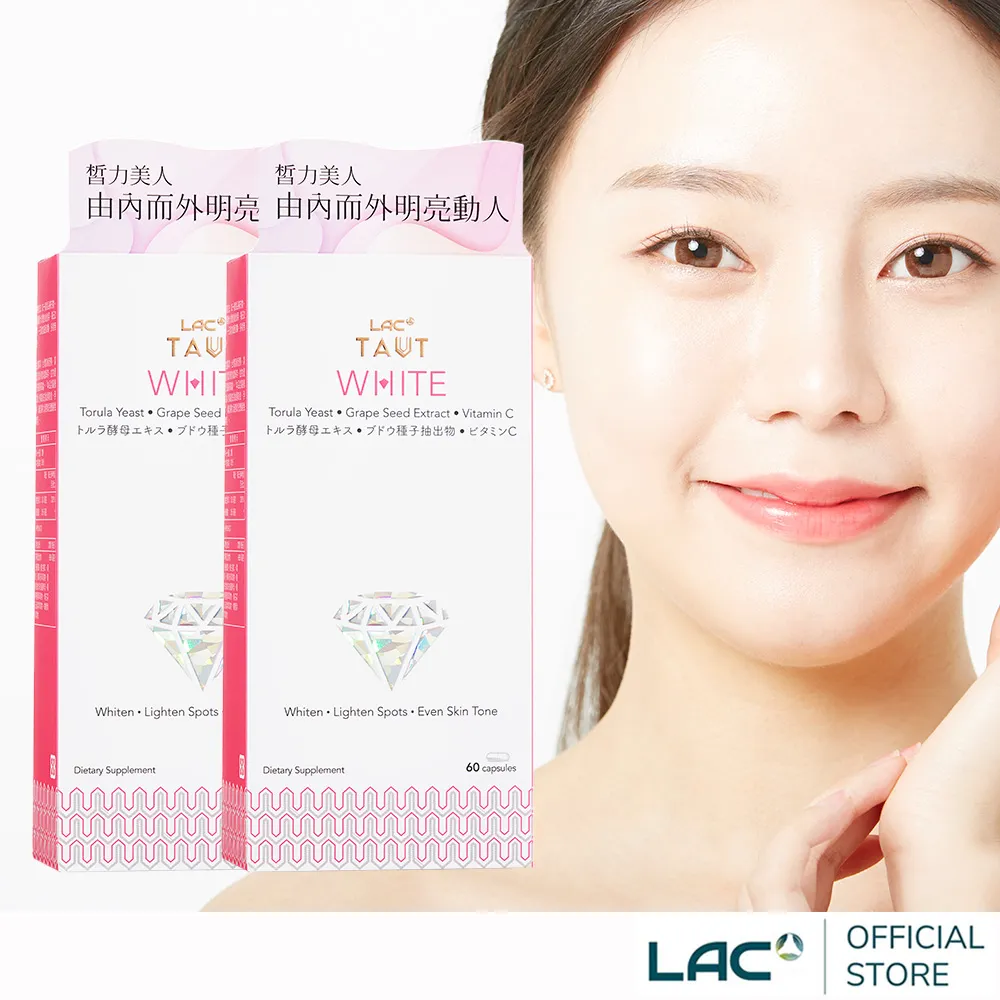 【LAC利維喜】2入組 婦寶樂食品錠120錠(孕婦綜合維他命) 歷史價格詳細信息