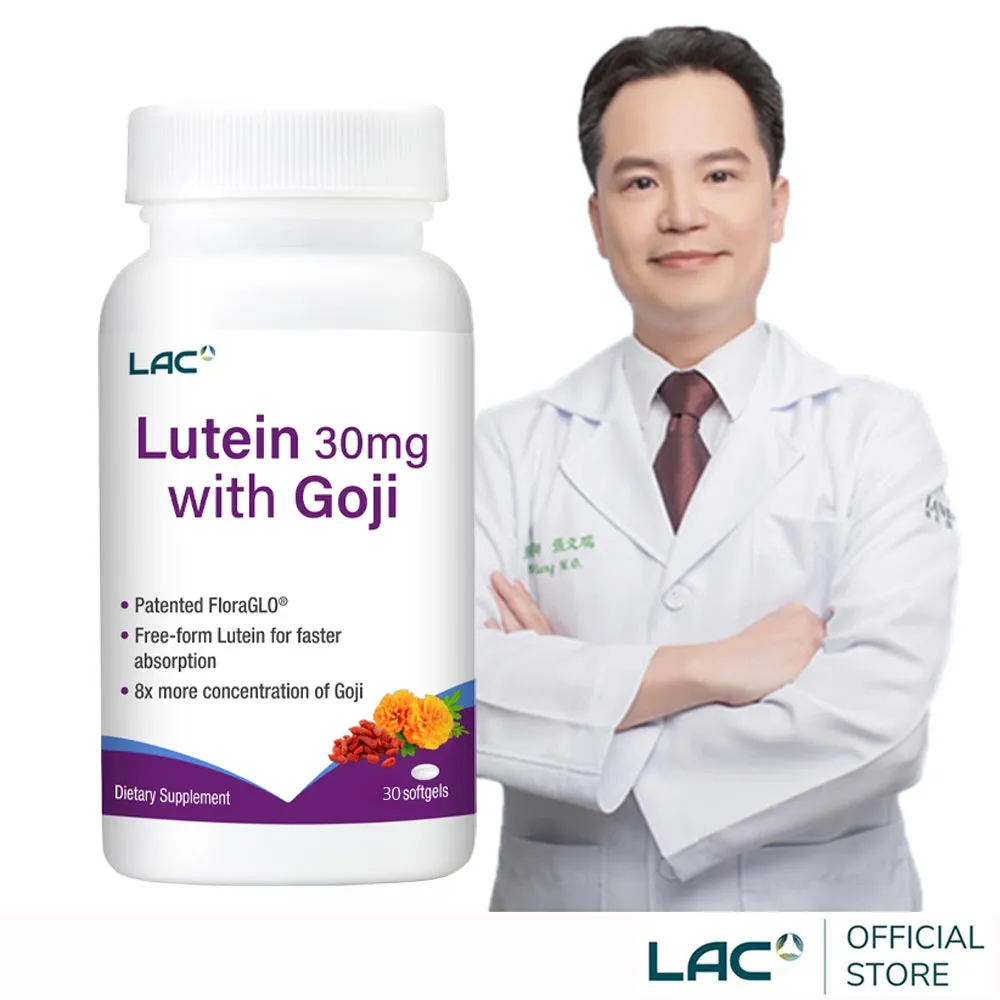 【LAC利維喜】葉黃素30枸杞軟膠囊30顆 歷史價格詳細信息