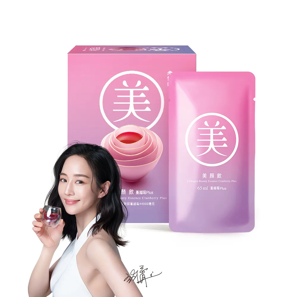 【老協珍】美顏飲 蔓越莓Plus 6入x3盒(65ml/入 張鈞甯代言 膠原蛋白飲 私密保養 送禮) 歷史價格詳細信息
