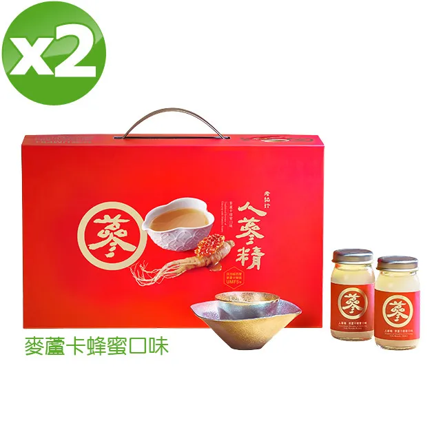 老協珍人蔘精禮盒 麥蘆卡蜂蜜口味(14入)【老協珍官方】雙效升級，超強修護力！送禮首選！ 歷史價格詳細信息